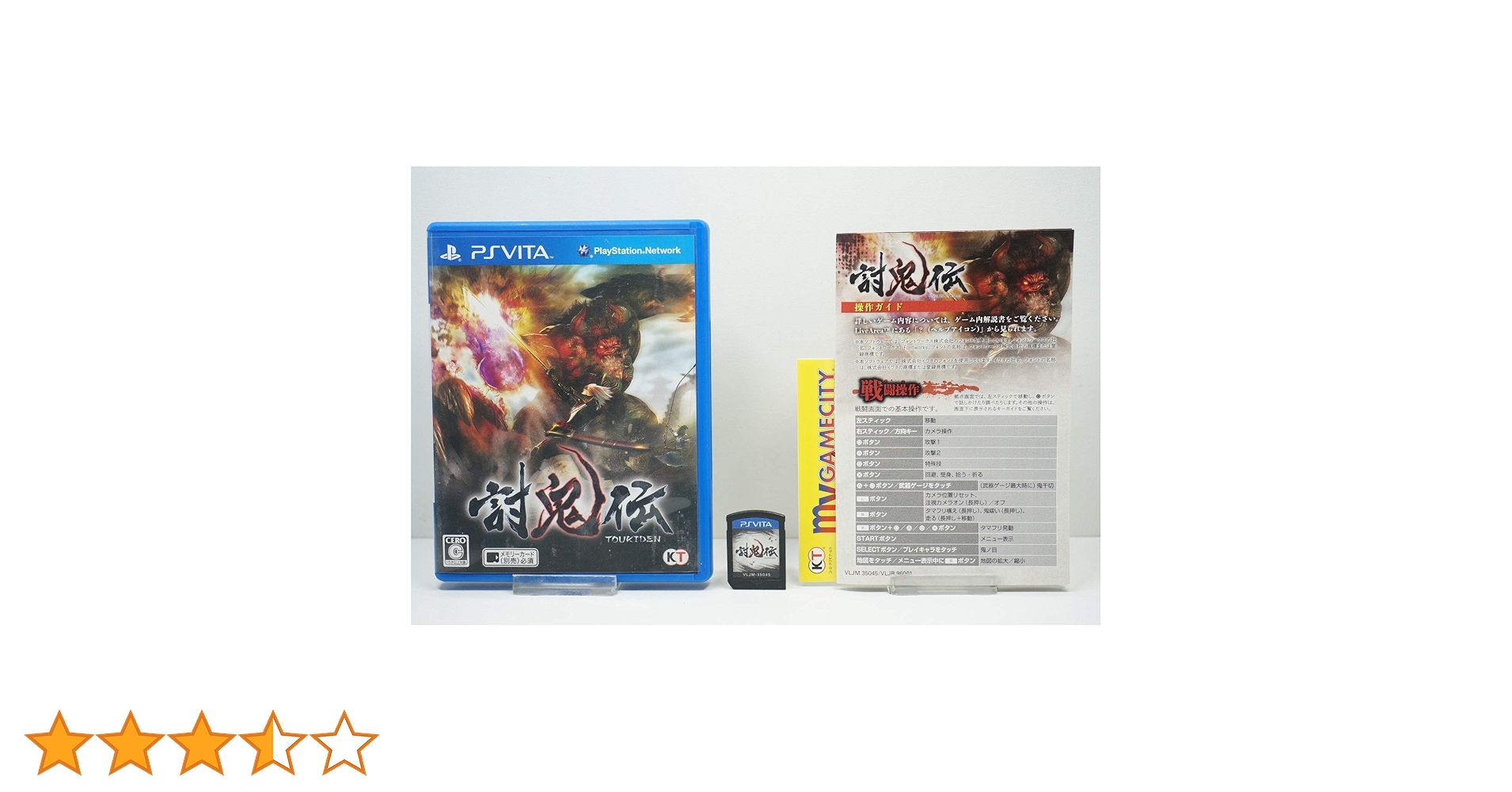 PlayStation Vita - PS VITA 討鬼伝 鬼柄 美品 メモリ8g付属 PS VITA 討鬼伝 鬼柄 美品 メモリ8g付属